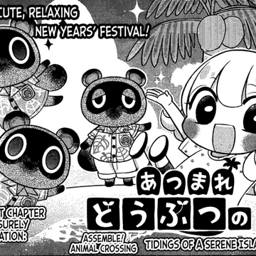 Assemble Animal Crossing Animal Crossing Wiki Fandom
