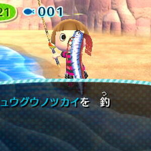 animal crossing oarfish price