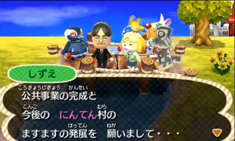 Image - Town.png | Animal Crossing Wiki | FANDOM powered by Wikia