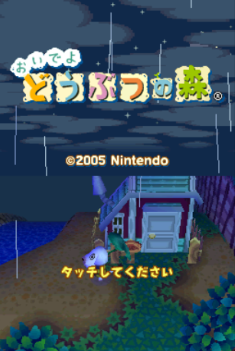 Animal Crossing Wild World Animal Crossing Wiki Fandom