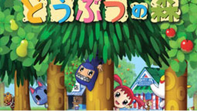 Wallpaper Discuss Everything About Animal Crossing Wiki Fandom For Android Free