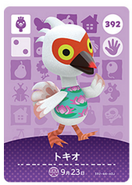 Gabin | Animal Crossing Wiki | FANDOM powered by Wikia