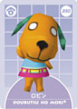 Biskit | Animal Crossing Wiki | FANDOM powered by Wikia