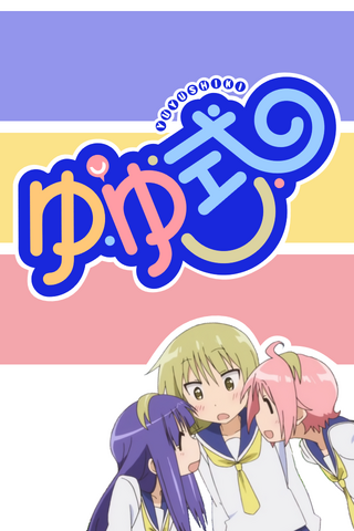 File:Banner yuyushiki.png