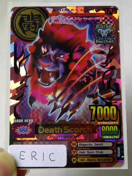 Death Scorch | Animal Kaiser Wiki | FANDOM powered by Wikia