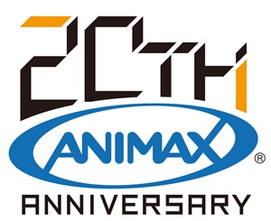 Animax 20th Anniversary