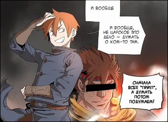 Жид Тобен | Anime Characters Fight вики | Fandom