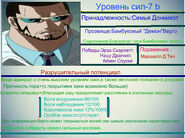 Верго-0