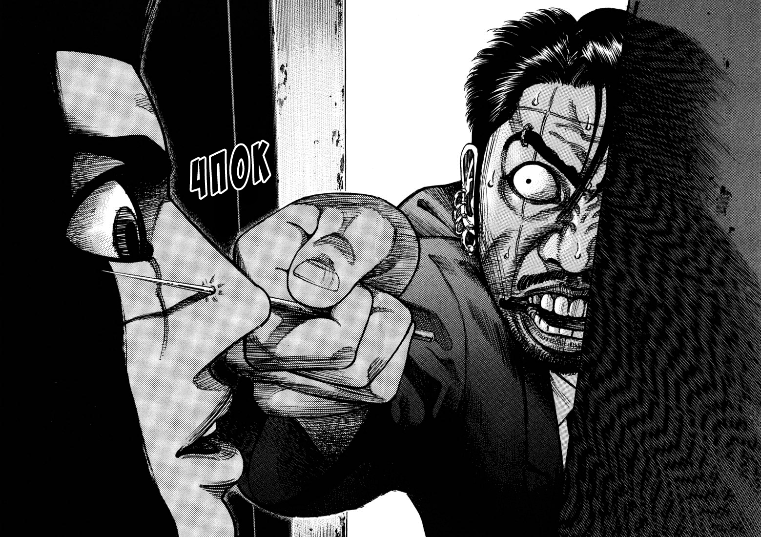 Изображение - Kakihara (9).png | Anime Characters Fight вики | FANDOM ...