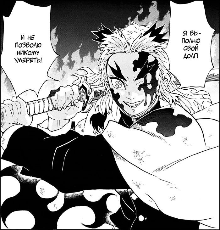 Ренгоку Кёджуро | Anime Characters Fight вики | Fandom