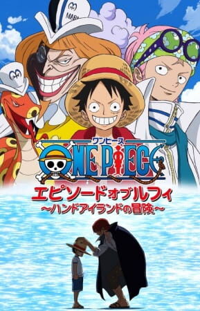 One Piece Special 6 Episode Of Luffy Adventure In Hand Island