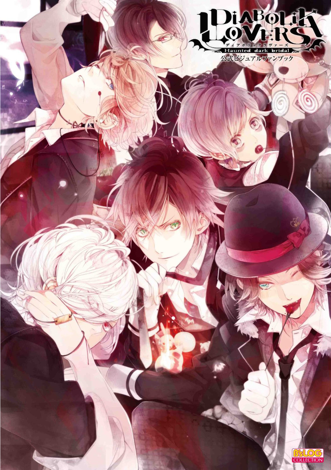 Diabolik Lovers | Wiki TV Anime | FANDOM powered by Wikia