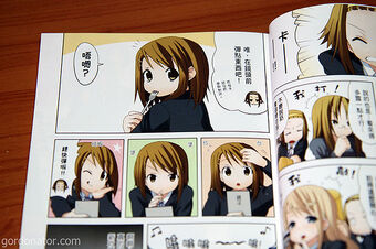 Yonkoma Wikia Anime Y Manga Fandom