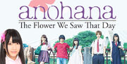 Anohana