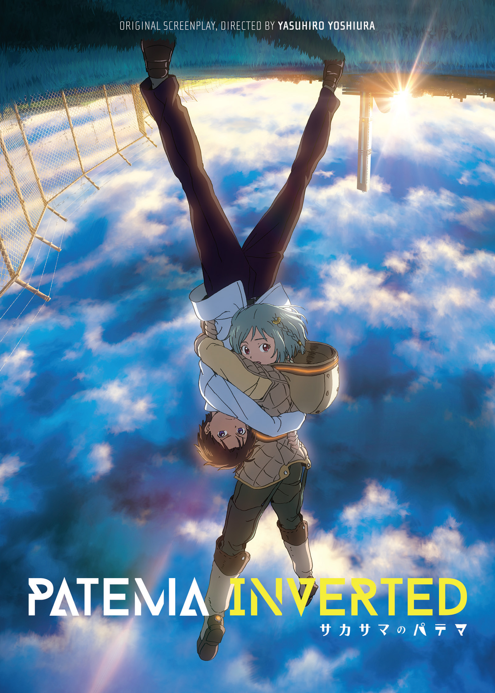 Sakasama No Patema Sakasama No Patema