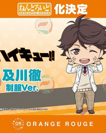 Nendoroid Tooru Oikawa Casual Ver Anime Figures Wiki Fandom