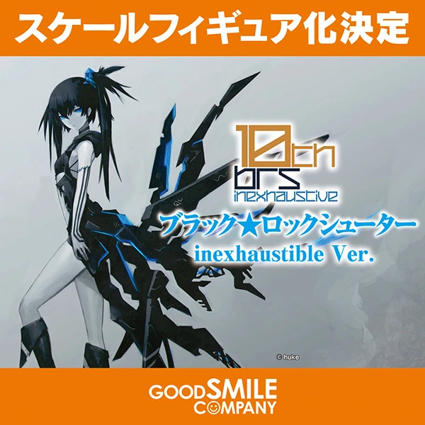 good smile black rock shooter
