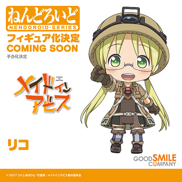 made in abyss nendoroid