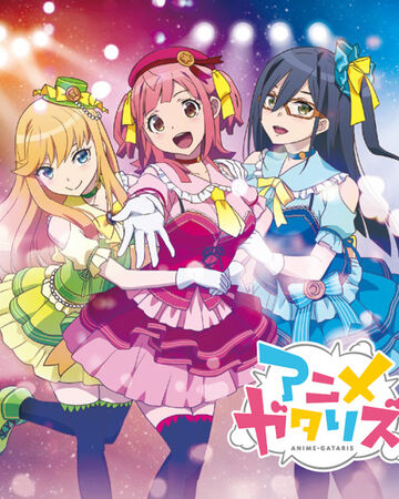 Good Luck Lilac Anime Gatari Wiki Fandom