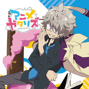 Wallpaper Kai Musashisakai Anime Gatari Wiki Fandom For Android Free