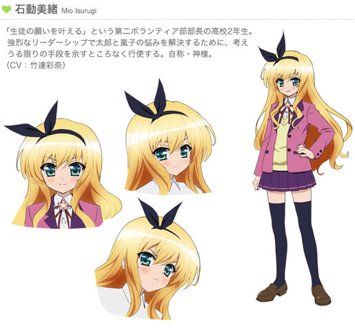 File:Character mio.jpg