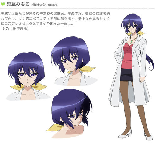 File:Character michiru.jpg