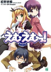 025937 2010-03-22 MM Anime