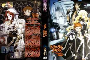 Anime corto T.B.