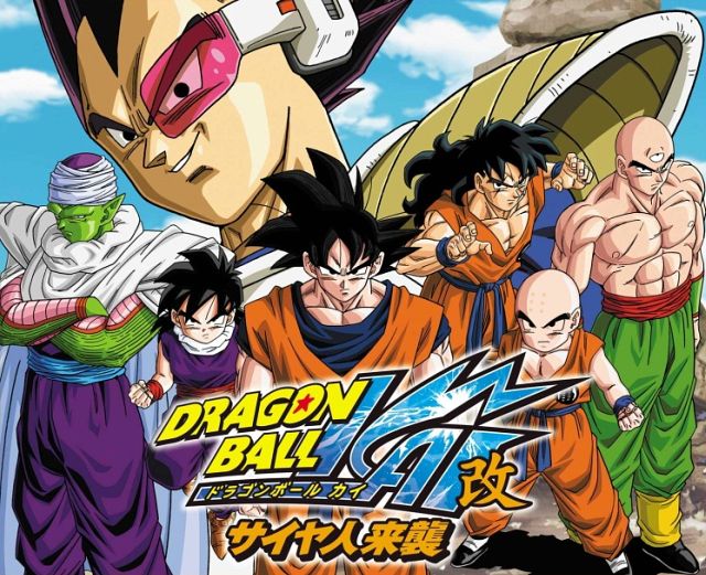Dragon Ball Z Kaihar Qadum Animesubcontinent Wiki