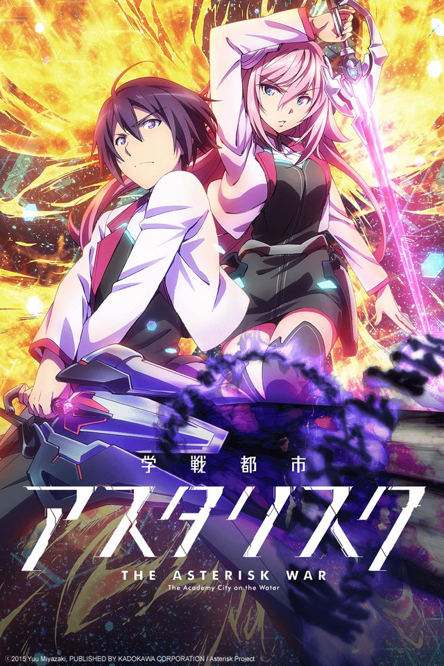 The Asterisk War | AnimeVice Wiki | Fandom