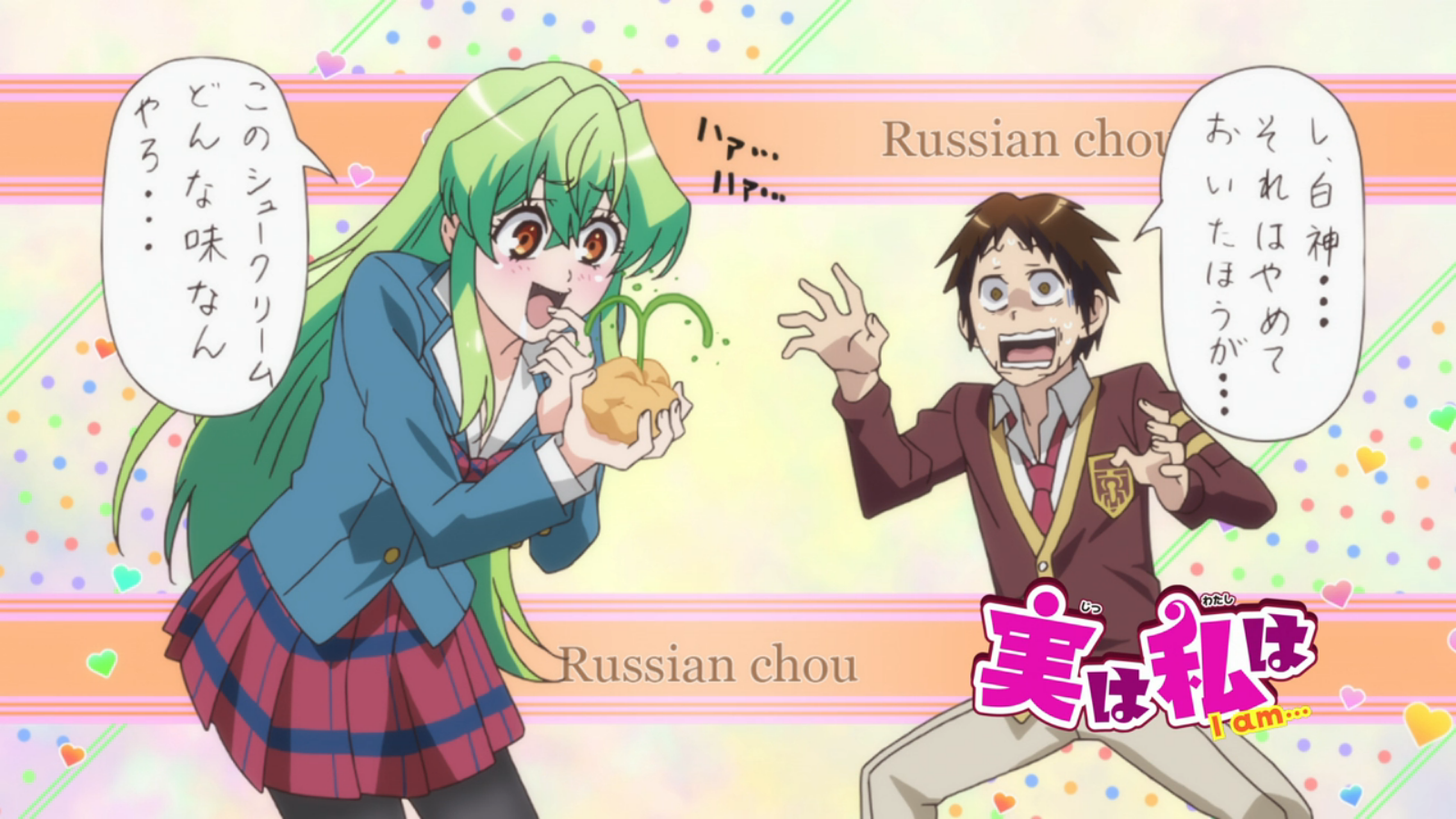 Episode 2 (Actually, I Am)/Image Gallery | AnimeVice Wiki | FANDOM