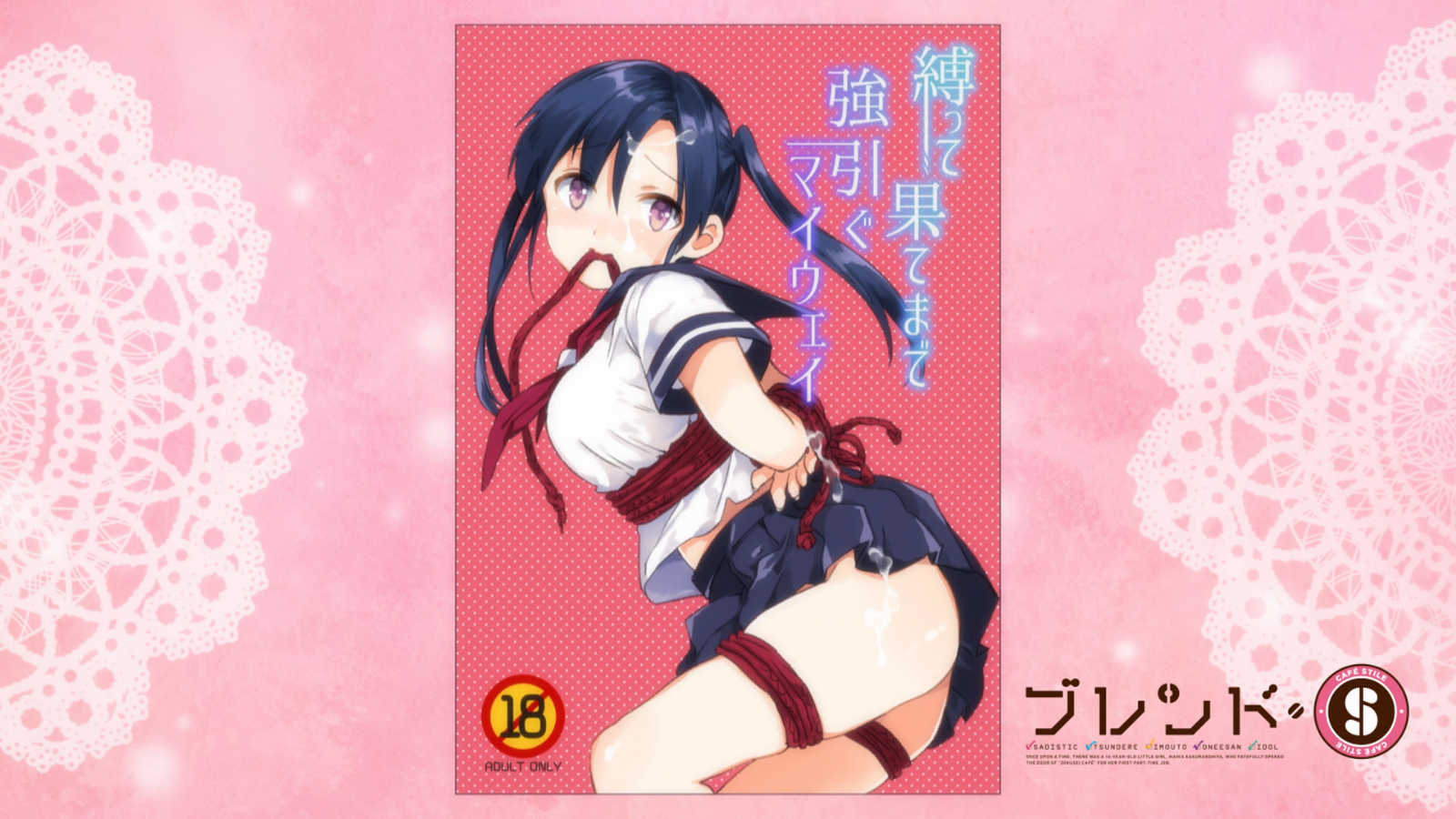 image blend s ep 3 eyecatch 6 png animevice wiki fandom
