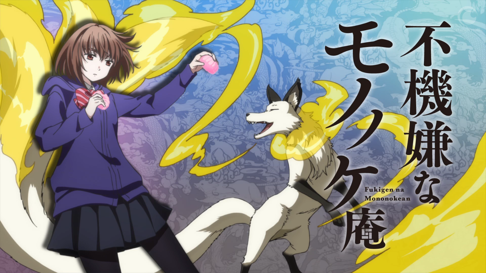 Episode 7 (The Morose Mononokean)/Image Gallery | AnimeVice Wiki | Fandom
