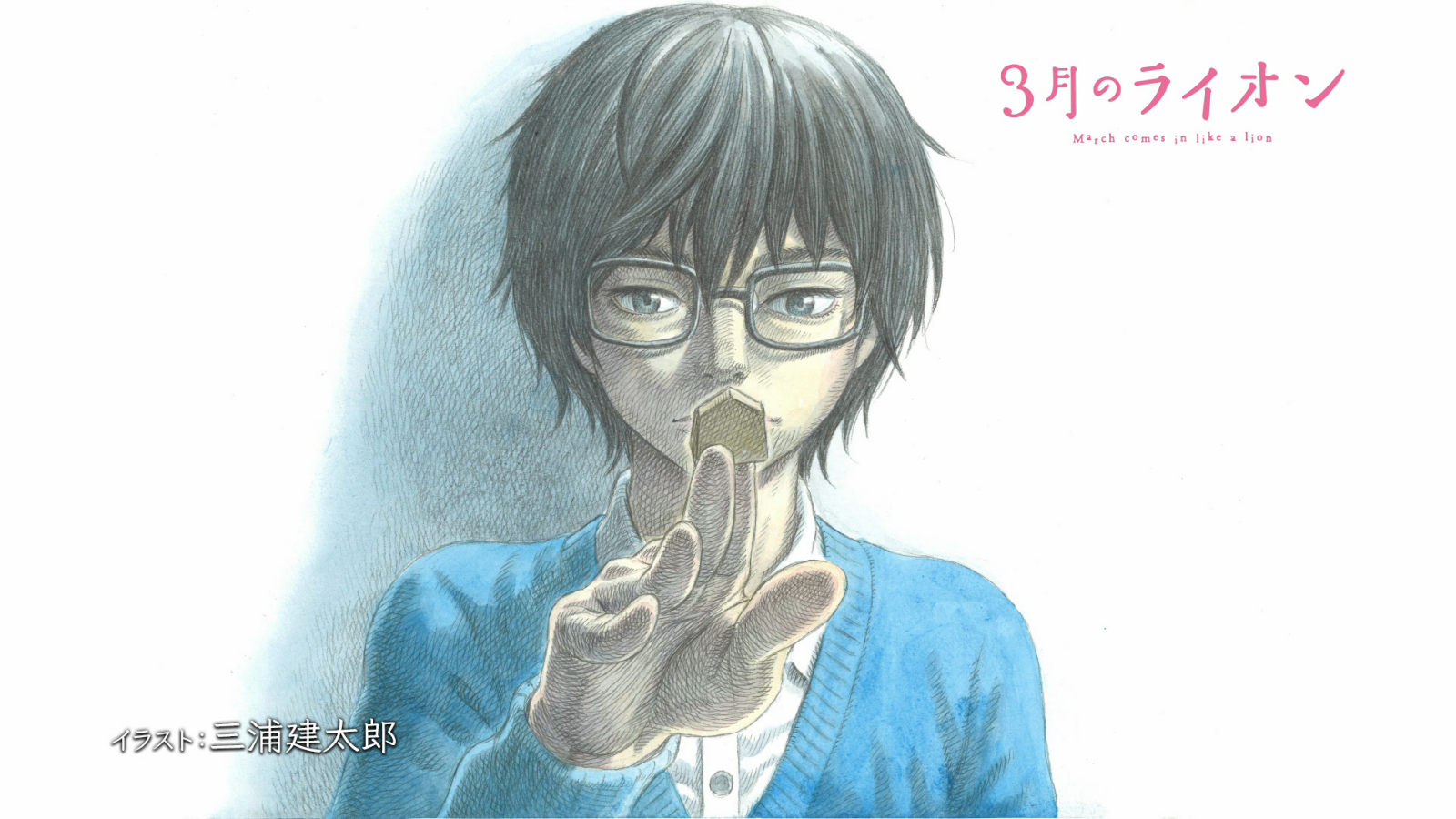 Category:March comes in like a lion Franchise | AnimeVice Wiki | FANDOM
