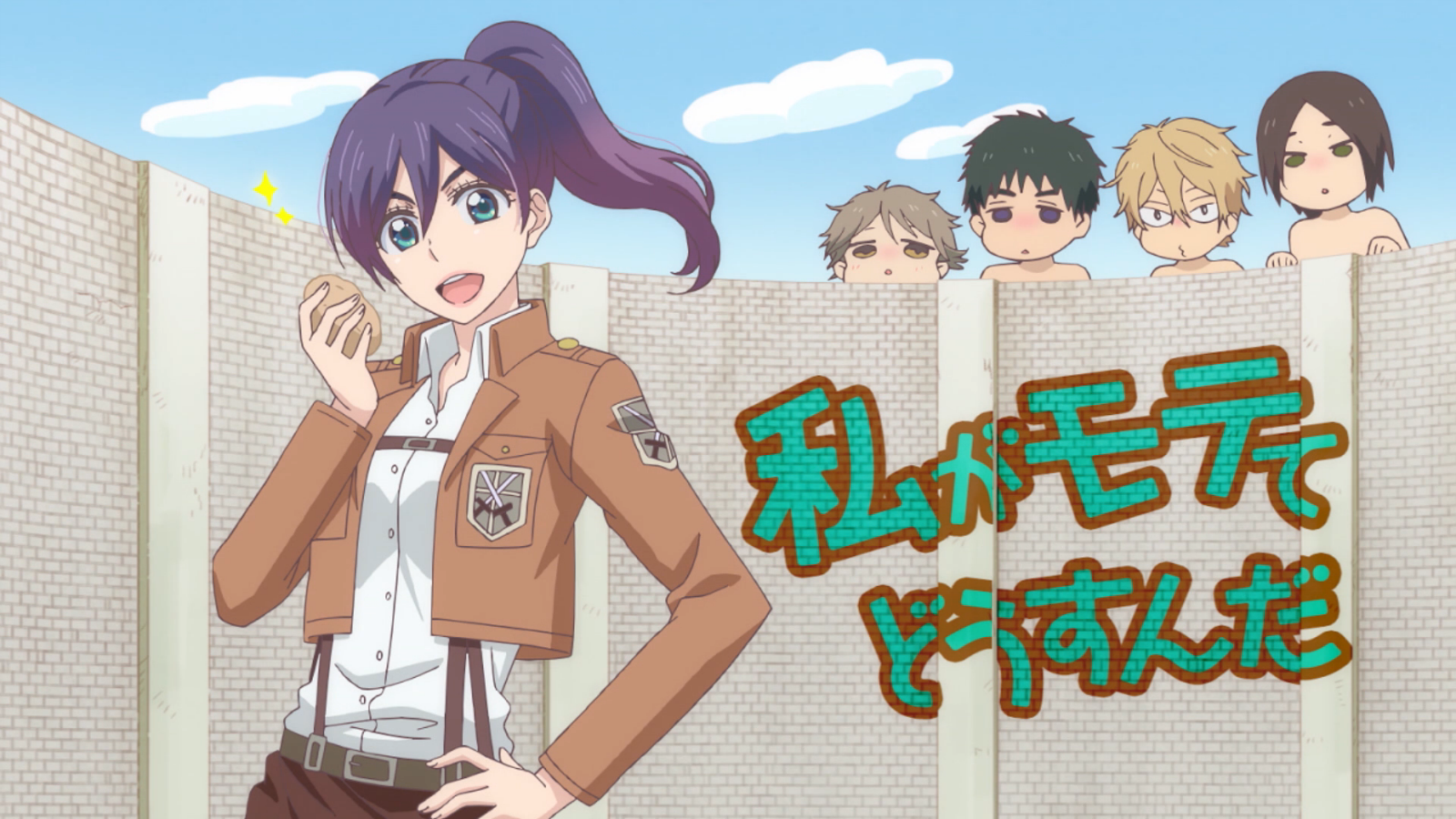Image - Kiss Him, Not Me Ep 03 Eyecatch 01.png | AnimeVice Wiki