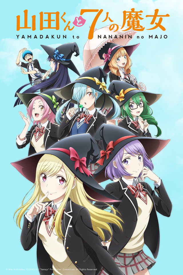 Yamada-kun and the Seven Witches/List of Episodes | AnimeVice Wiki | Fandom