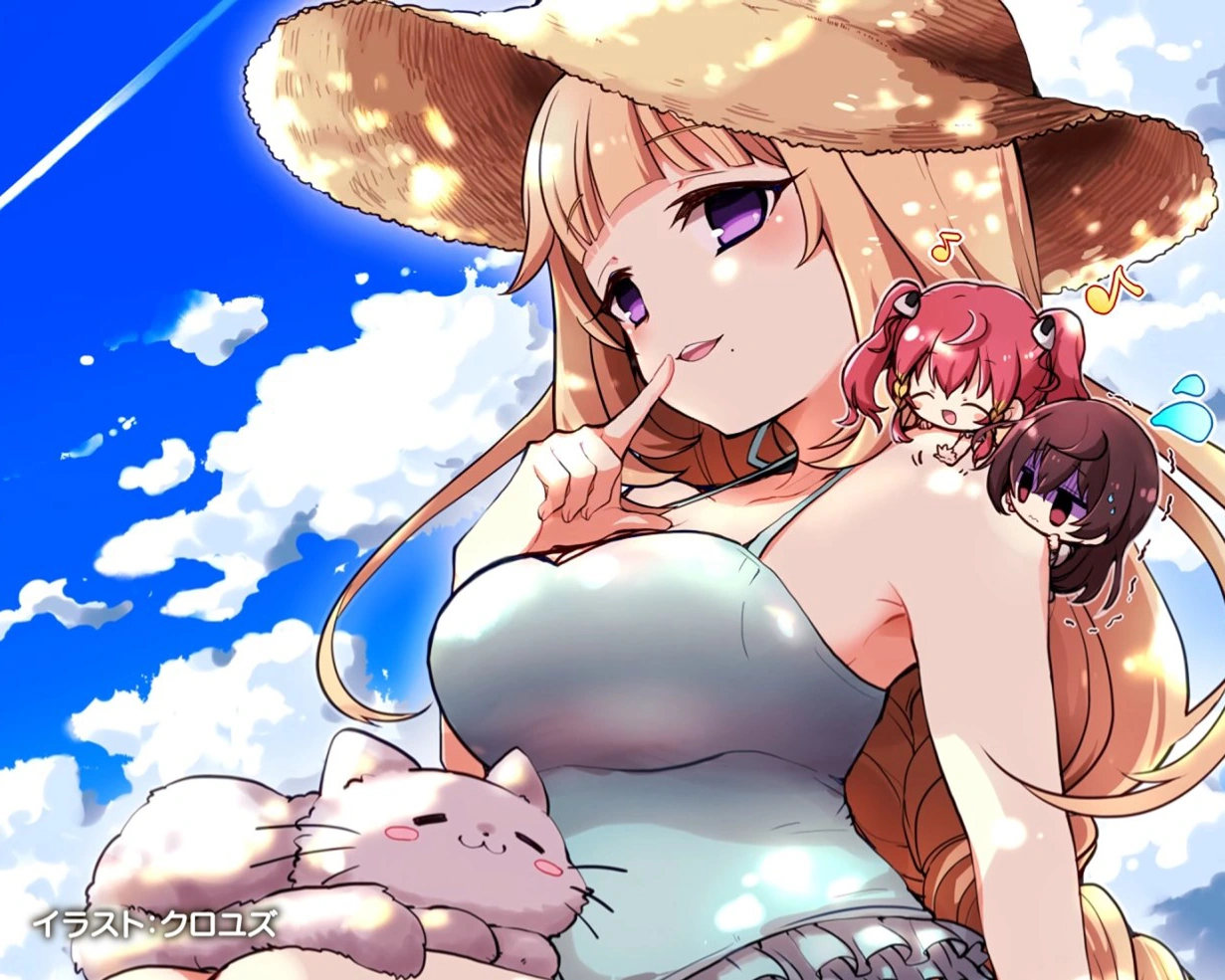 Kaa-chan No Tomodachi Ni Shikotteru Tokoro Mirareta The Animation