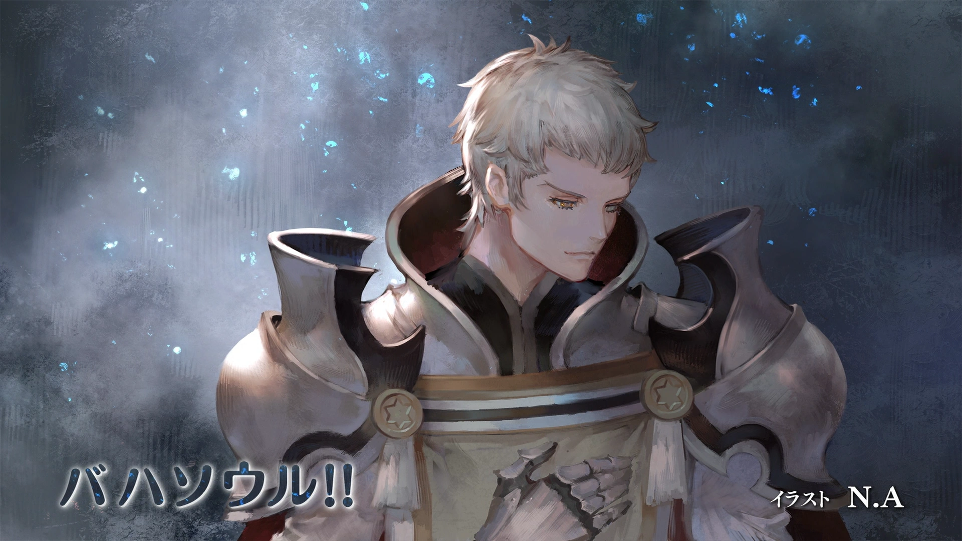 Rage Of Bahamut Virgin Soul