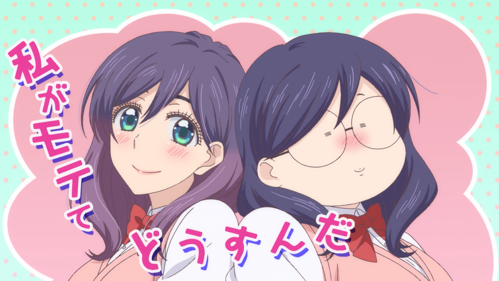 Image Kiss Him, Not Me Ep 01 Eyecatch 01.png AnimeVice Wiki FANDOM powered by Wikia