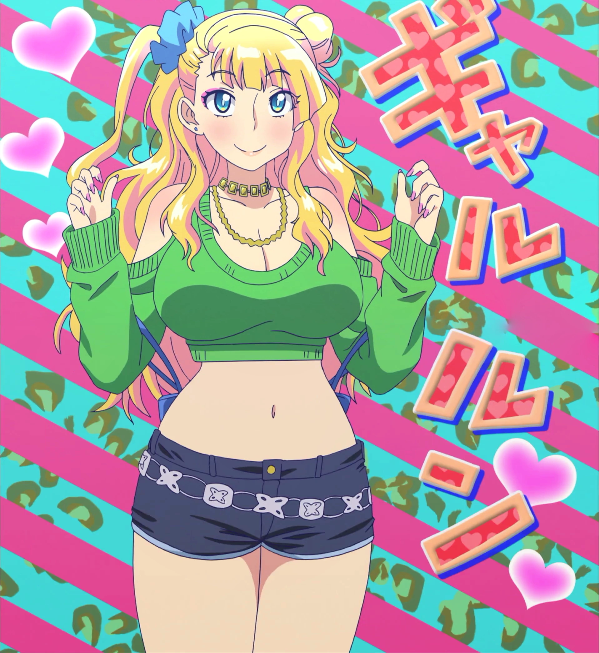 Please Tell Me Galko Chan