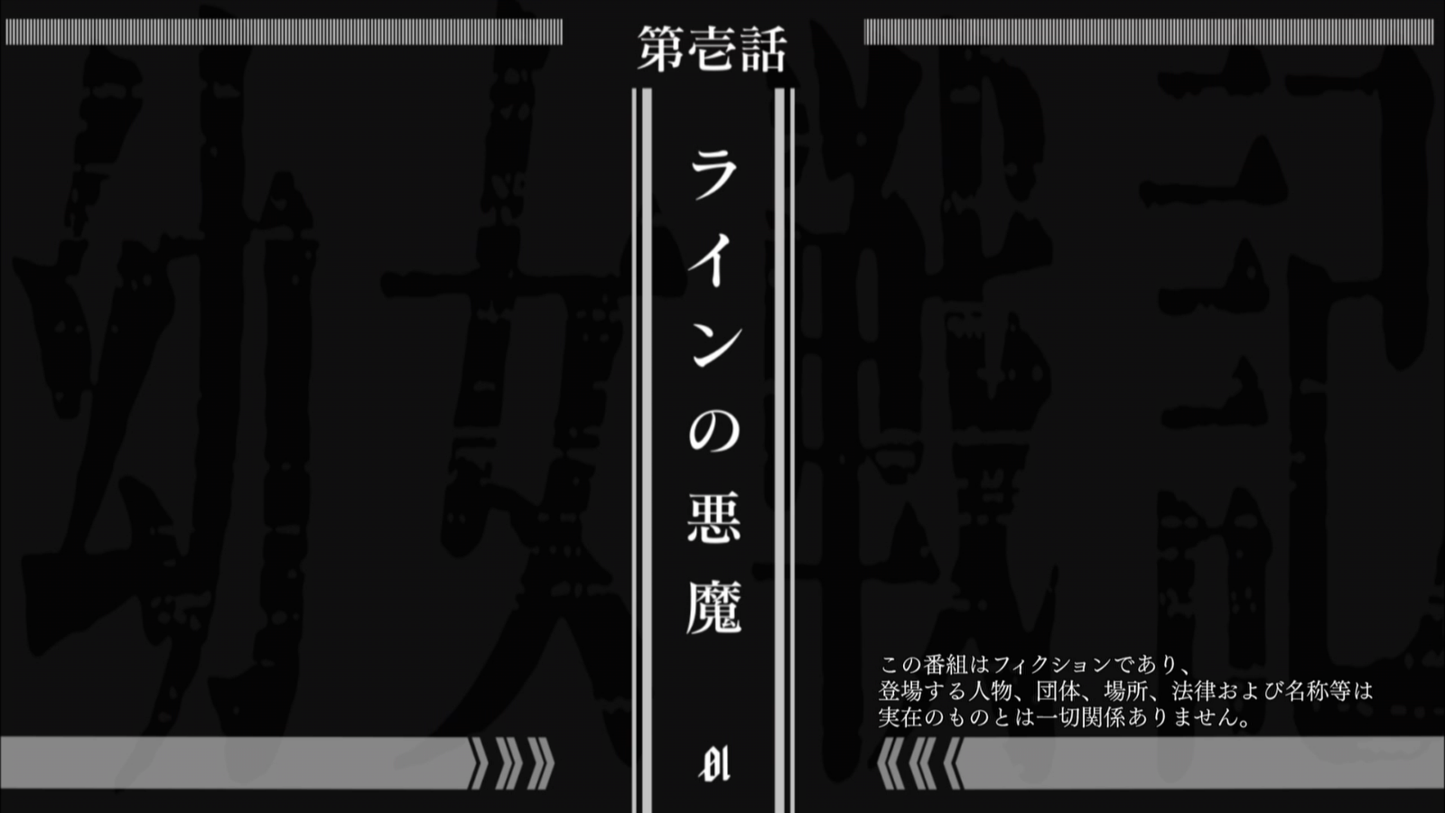 Saga of Tanya the Evil/List of Episodes | AnimeVice Wiki | FANDOM