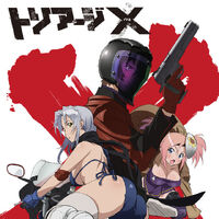 Get Wallpaper Triage X List Of Episodes Animevice Wiki Fandom For iPhone