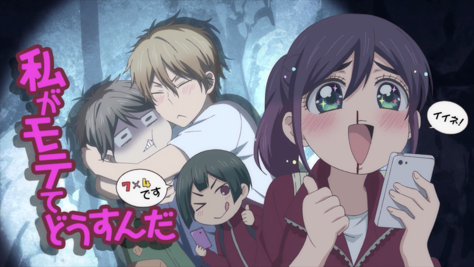 Image Kiss Him Not Me Ep 10 Eyecatch 01png AnimeVice Wiki