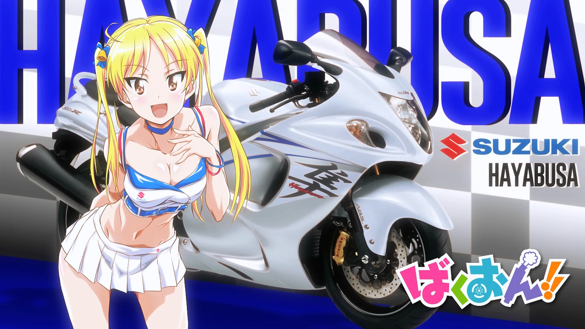 Bakuon