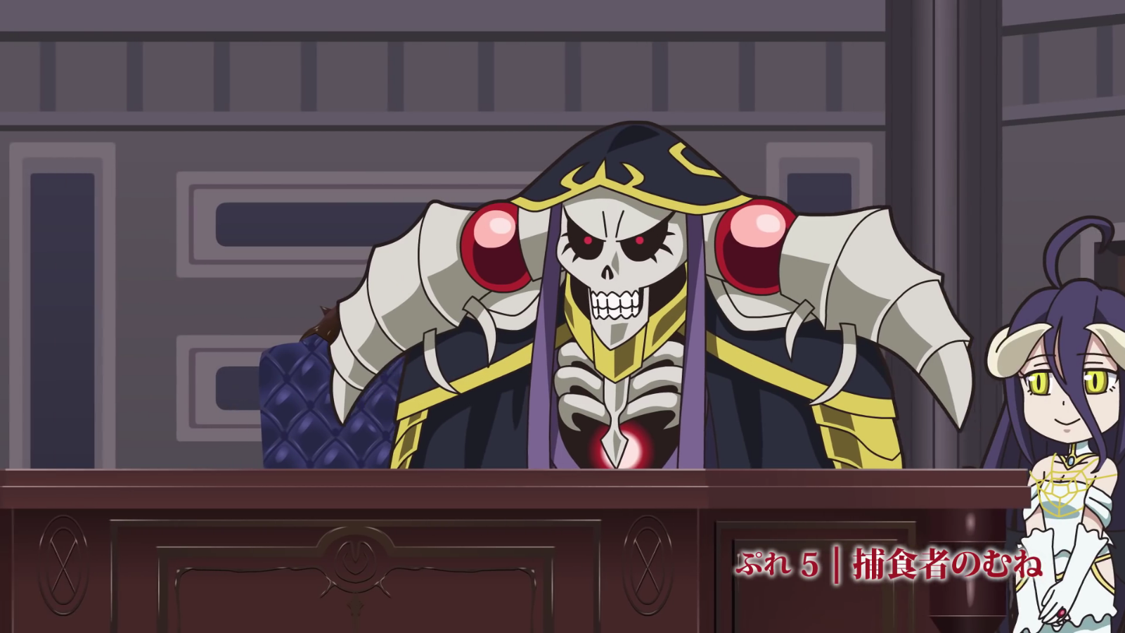 Overlord Saison 4 Episode 5 Streaming Episode 5 (Overlord Specials)/Image Gallery | AnimeVice Wiki | Fandom