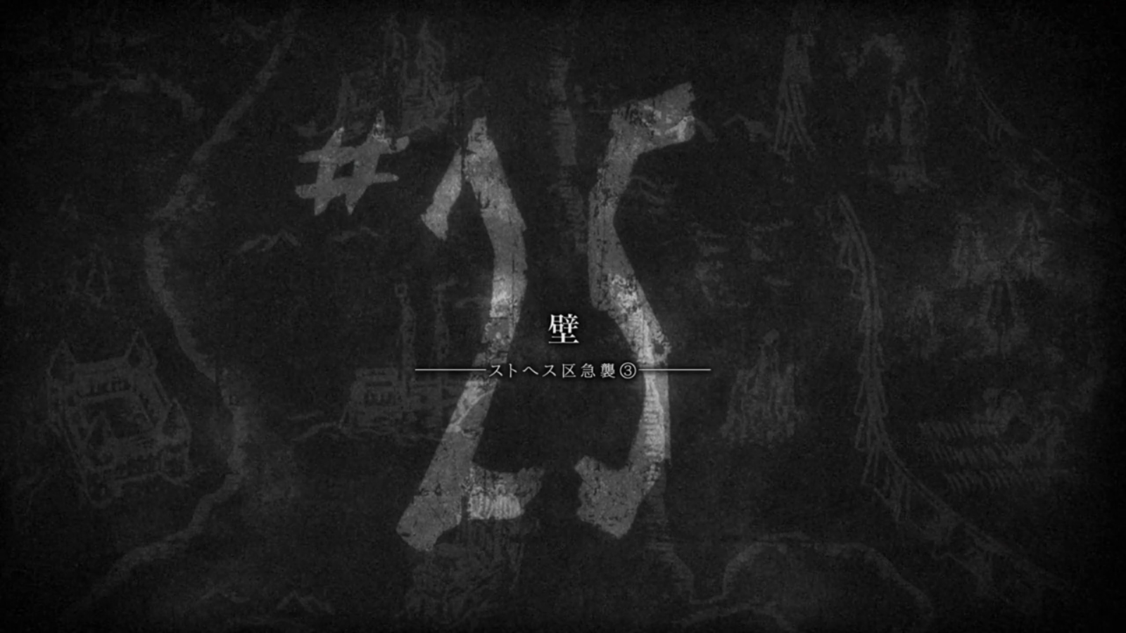 Episode 25 (Attack on Titan) | AnimeVice Wiki | FANDOM powered by Wikia