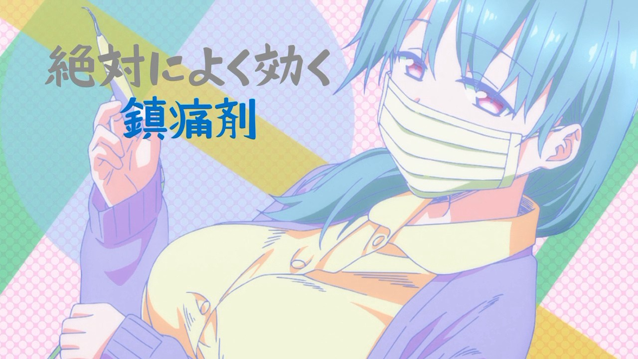 Image - Tawawa on Monday Title Card 08.png | AnimeVice Wiki | FANDOM