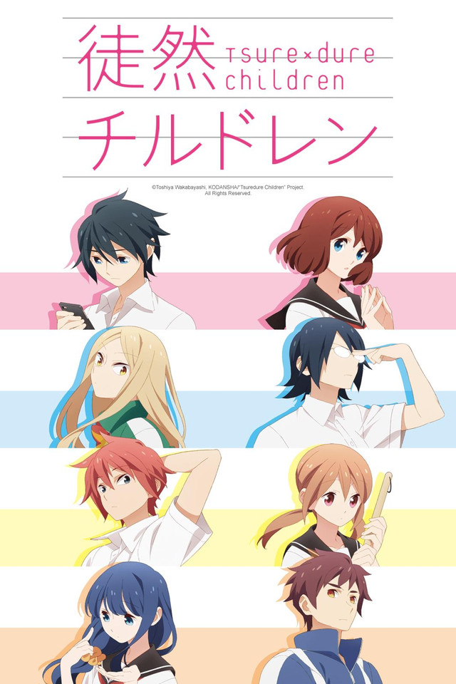 Tsuredure Children | AnimeVice Wiki | FANDOM powered by Wikia