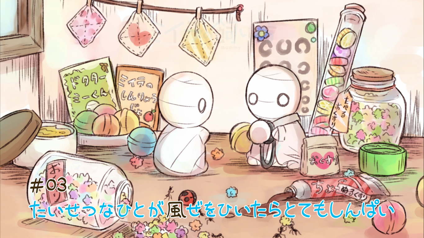 How To Keep A Mummy Manga / How to keep a mummy Anime's 2nd Promo Video