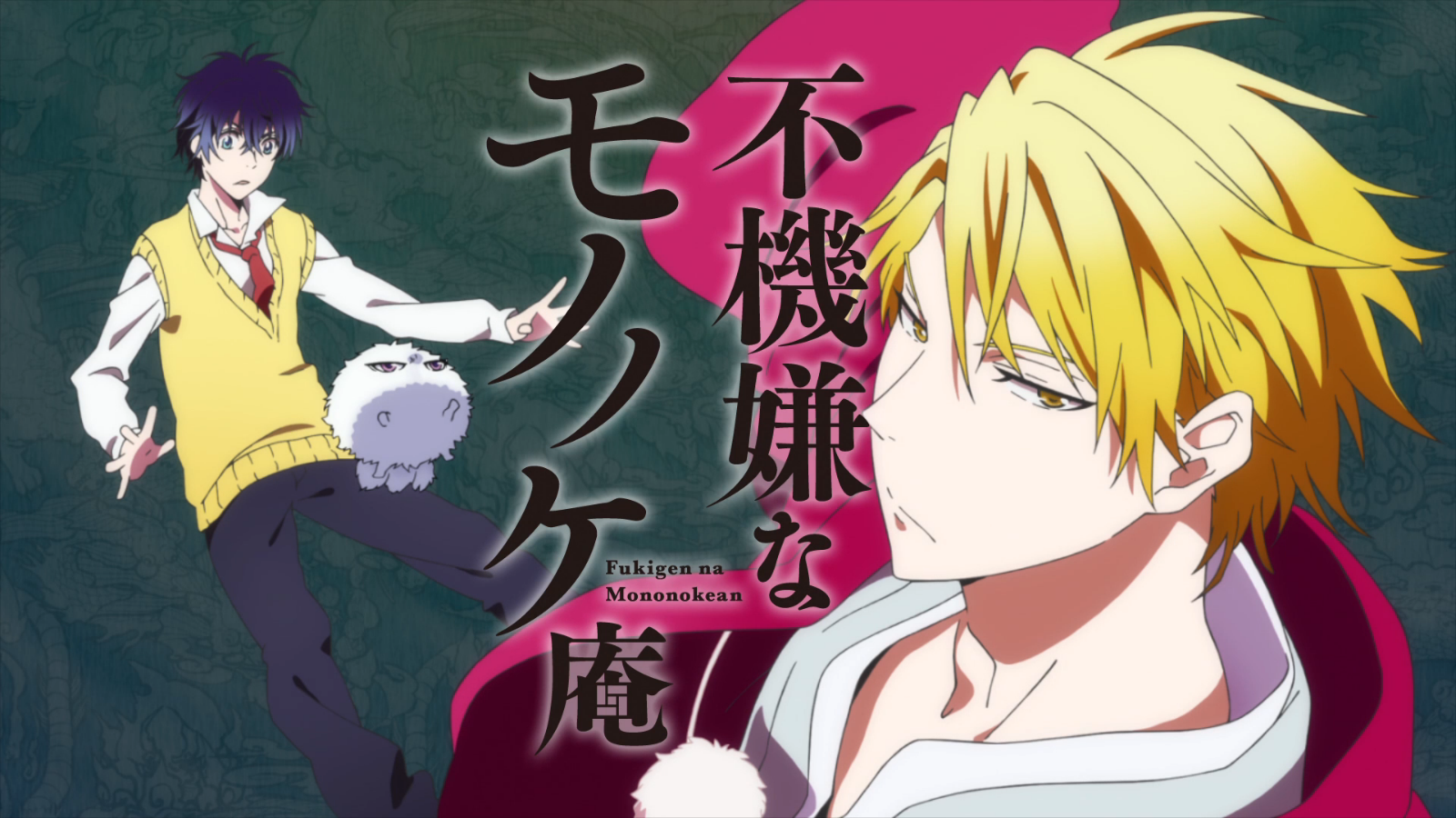 Muttsuri Dosukebe Tsuyu Gibo Shimai No Honshitsu Minuite Sex Sanmai Episode 11 (The Morose Mononokean)/Image Gallery | AnimeVice Wiki | Fandom